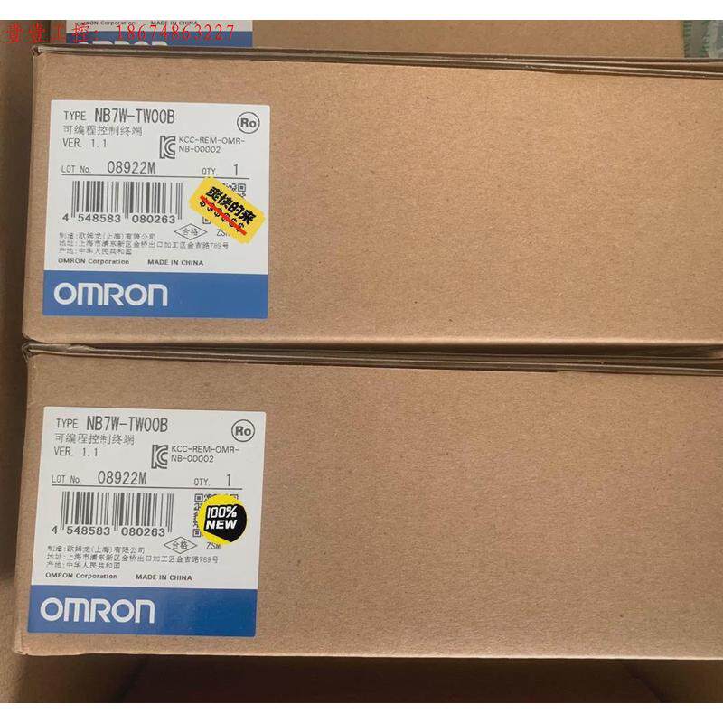 议价NB7W-TW00B欧姆龙触摸屏其他型号问客服！發8