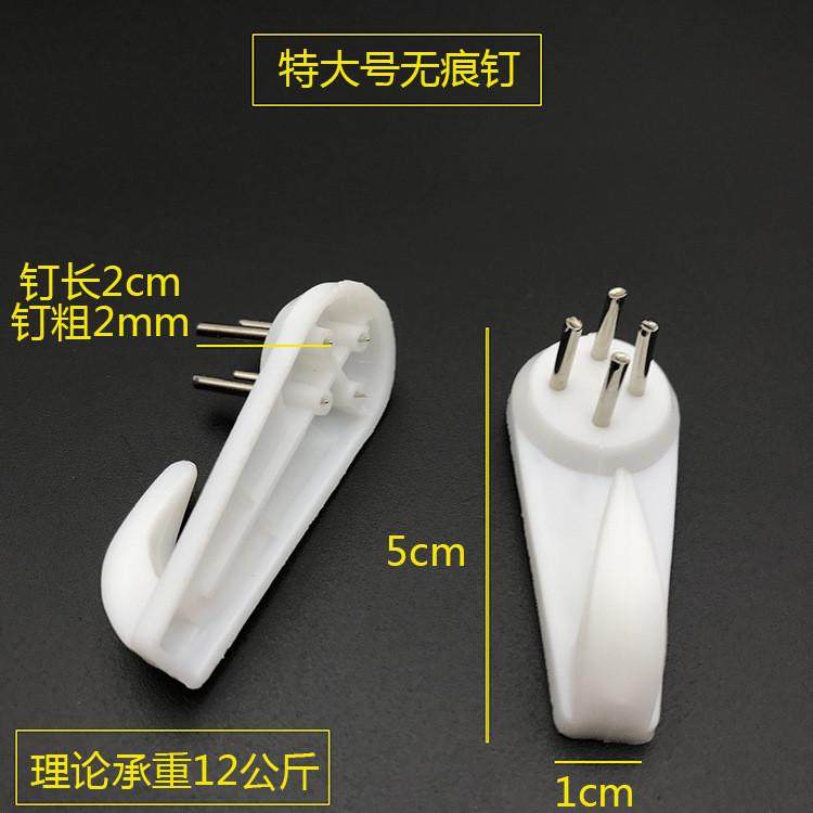 十字绣婚纱隐形无痕钉油画料款安装配件无痕挂钩墙挂纯白新相框,家居饰品,壁饰,淘宝优惠券,粉丝福利购,淘宝优惠卷