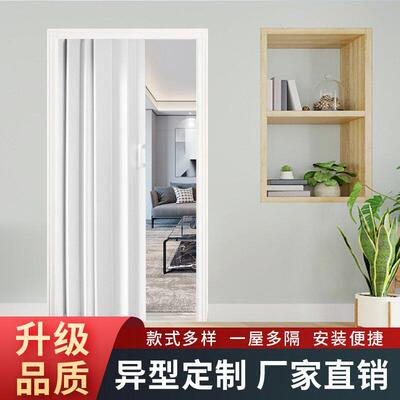 折叠门pvc燃气开放式厨房推拉门免打孔简易门商铺家用卫生间隔断