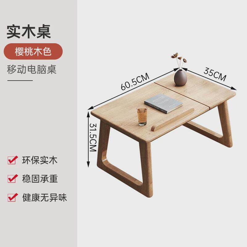 简易炕几实木飘窗桌家用可折叠矮桌小茶几日式榻榻米茶桌床上桌子