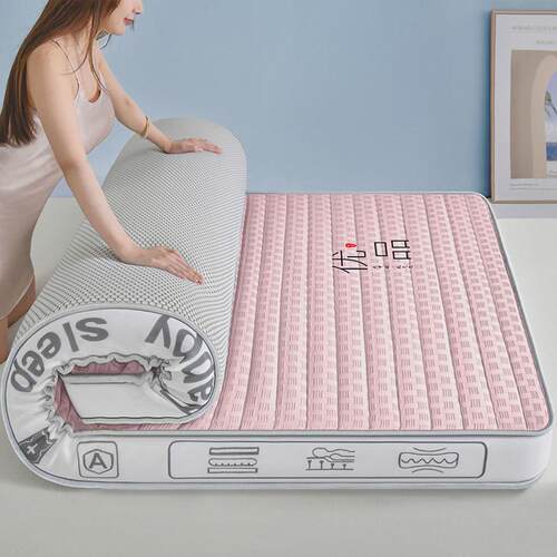 乳胶床垫床褥子家用垫记忆棉软垫子学生宿舍加厚榻榻米立体可折叠