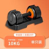fed飞尔顿纯铁哑铃家用男士 健身锻炼力量训练器材可调节重量哑铃