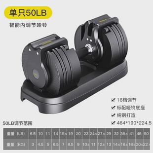 智能可调节哑铃男士练臂肌自动快速换片哑铃重量可调家用健身哑铃