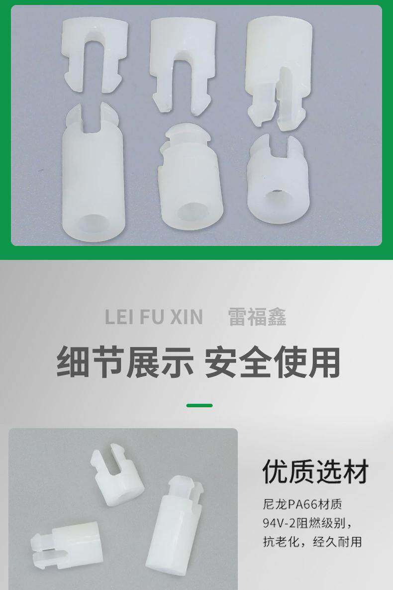 绝缘隔离柱 ss系列尼龙垫柱垫片pc板间隔柱电路板隔离柱螺丝绝缘柱-5/6/7/8/1