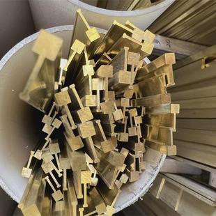 现货异型铜材型材黄铜棒黄铜管异形铜排装 饰铜条铜四方地间美缝条