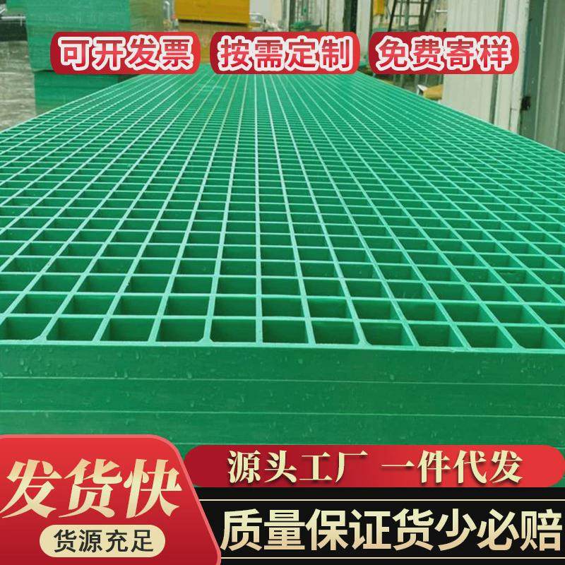 玻璃钢养殖踏板园林玻璃钢绿化格栅鸽舍养殖地网玻璃钢排水篦子,基础建材,排水沟槽/盖板,淘宝优惠券,粉丝福利购,淘宝优惠卷