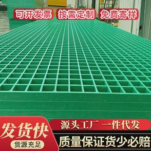 玻璃钢养殖踏板园林玻璃钢绿化格栅鸽舍养殖地网玻璃钢排水篦子