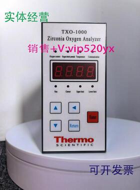 现货供应赛默飞热电氧化锆普通二次表TXO-1000-A，AQ-0748，可开
