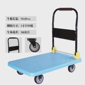 塑料加厚静音折叠平板车家用手推车仓储拉货车快递小推车拖车 包邮