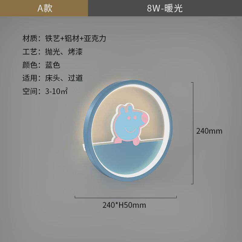 新款创意男可爱儿童房壁灯现代简约护眼卡通女孩卧室床头灯具