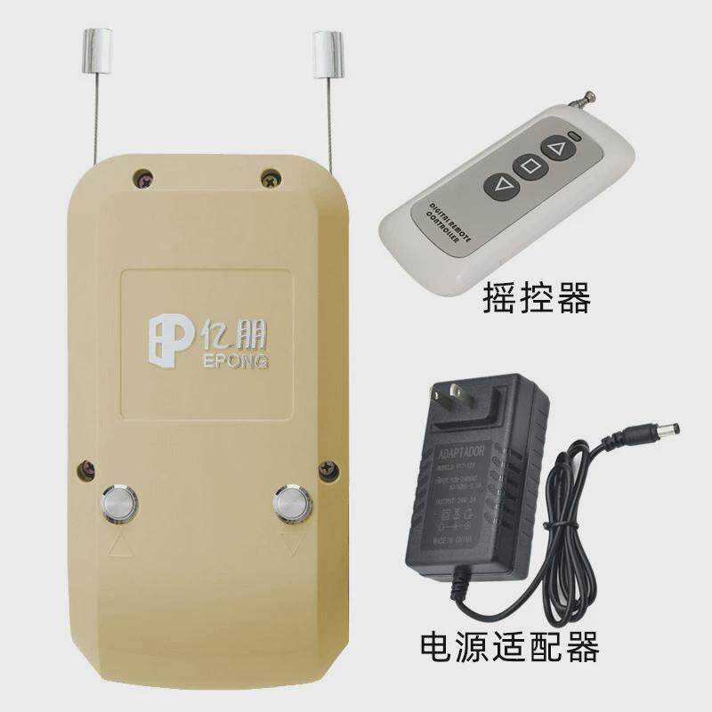 电动手摇晾衣杆晾衣架配件维修家用自动升降器阳台智能晒衣架器