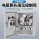 手动单相220v水泵控制箱浮球水位水箱水塔排污泵家用自动配电箱