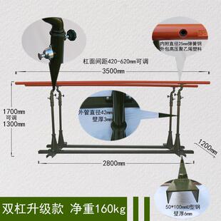 室内外学校单杠双杠高低杠室外户外训练双杠家用小区广场室外健身