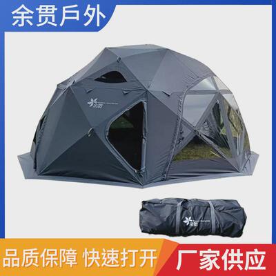 余贯八角球帐户外便携球型帐篷野炊家庭露营钓鱼帐篷星空球型帐篷