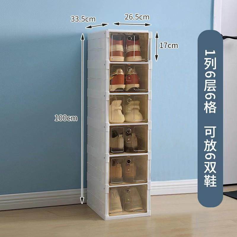 透明免安装一体式鞋柜现代简约可折叠收納鞋架塑料省空间鞋盒,收纳整理,鞋子收纳架,淘宝优惠券,粉丝福利购,淘宝优惠卷