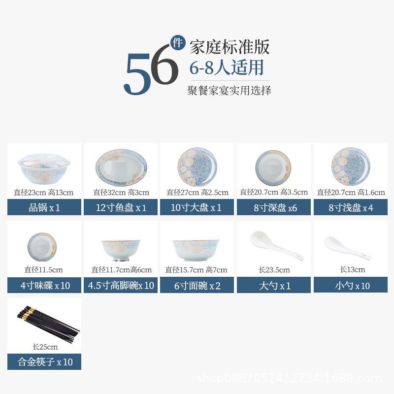 订制批发餐具套装陶瓷景德镇碗碟套装家用现代骨瓷碗盘碗筷送礼