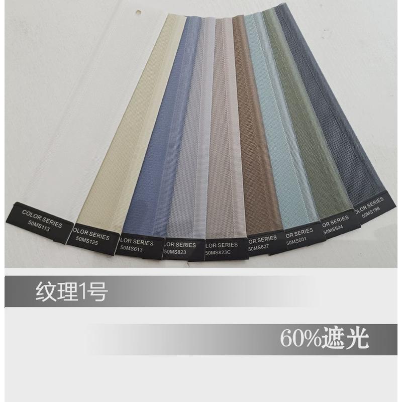 64N布百叶窗帘卷帘朗丝帘卧室客厅升降遮光遮阳书房家用防水