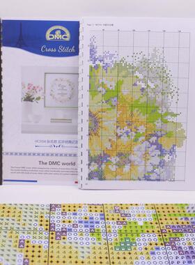 BG54DMC十字绣客厅2021新款简单可爱小幅画长条KT775小动物集印花