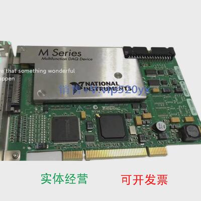 现货供应NIpcie-6351现货，功能正常。谈价。