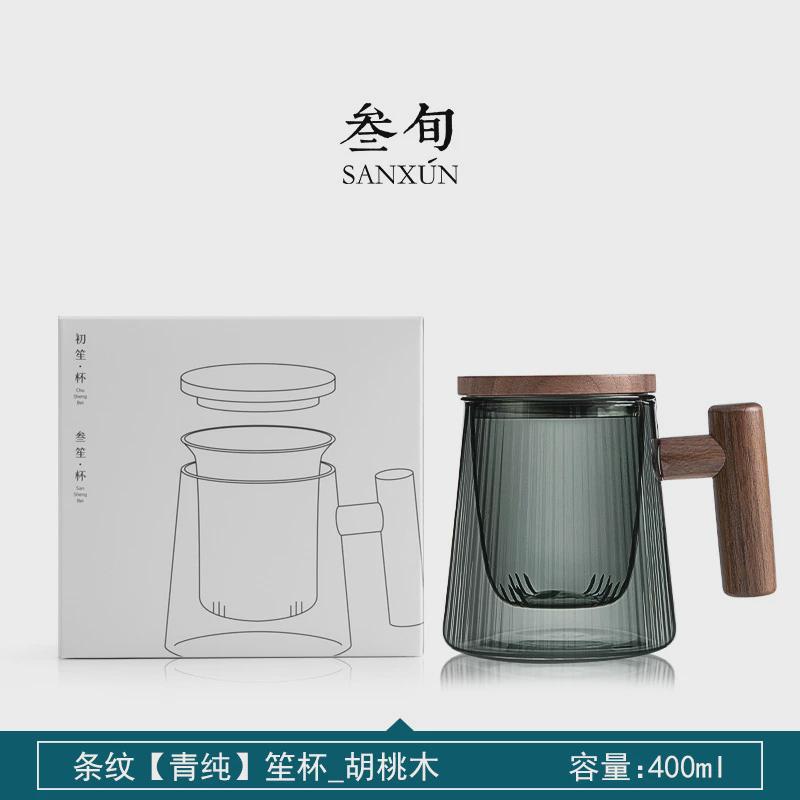 j6da玻璃茶杯带盖办公室过滤泡茶杯家用水杯男士茶水分离杯子简约