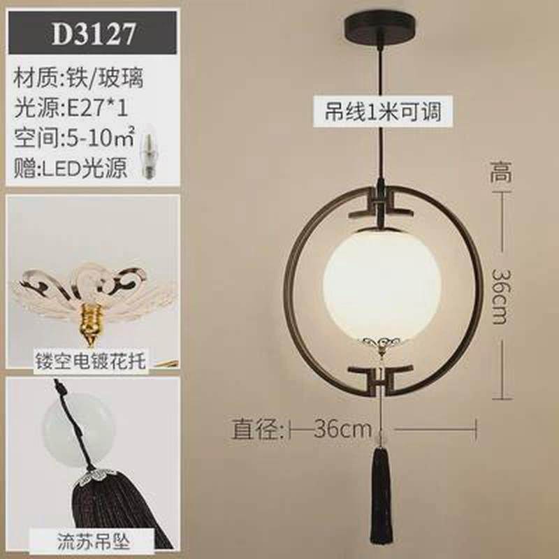 现代新中式餐厅灯过道酒店阳台吧台小吊灯铁艺简约禅意茶楼吊灯具,家装灯饰光源,餐厅吊灯,淘宝优惠券,粉丝福利购,淘宝优惠卷