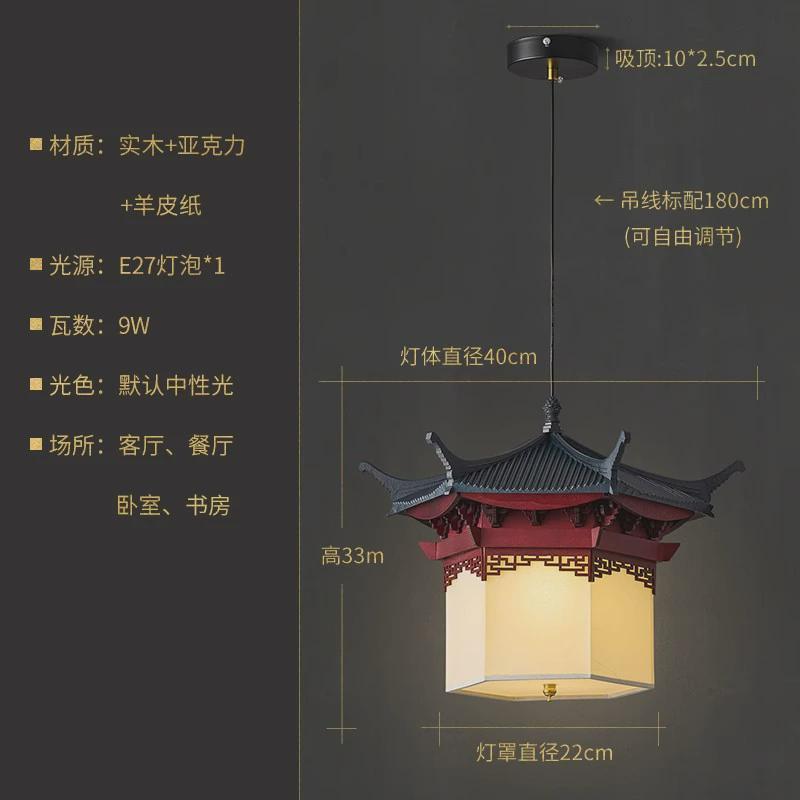 禅意中式阁楼实木吊灯餐厅灯茶室餐饮过道设计师酒店民宿