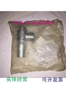 现货供应530033单向阀HGL-1/2-B现货实物议价