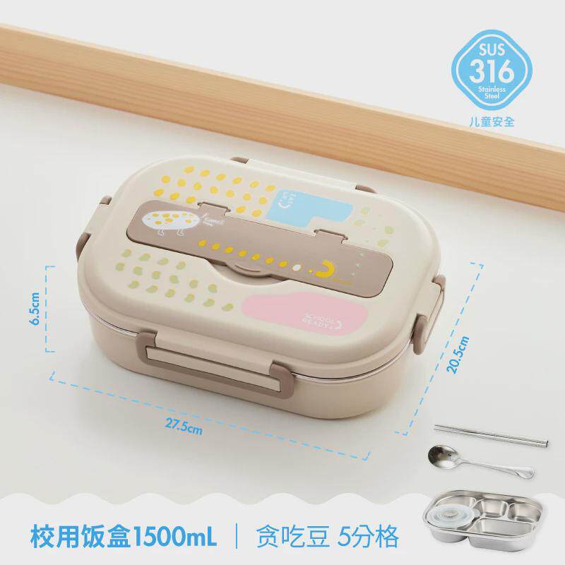 bx62一年级同学小学生316l饭盒保温儿童好好餐盒分格便