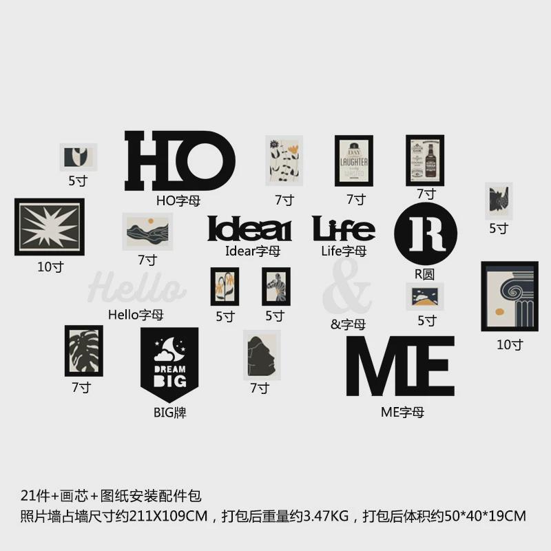 高分子_b06照片墙现代简约黑白艺术装饰客厅挂画组合相框墙挂饰品