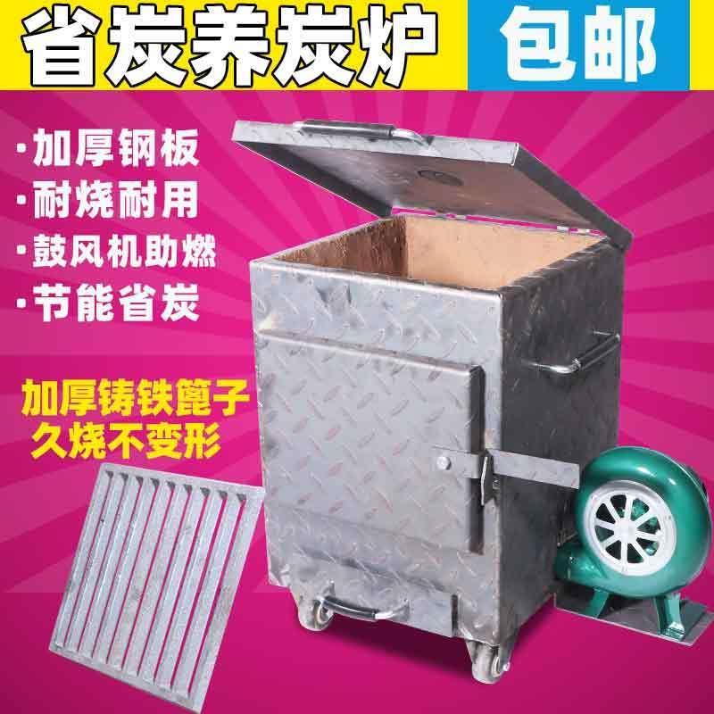 商用养碳炉隔热加厚烧烤店烤肉店烧不烂耐火泥养炭炉子火锅养碳桶