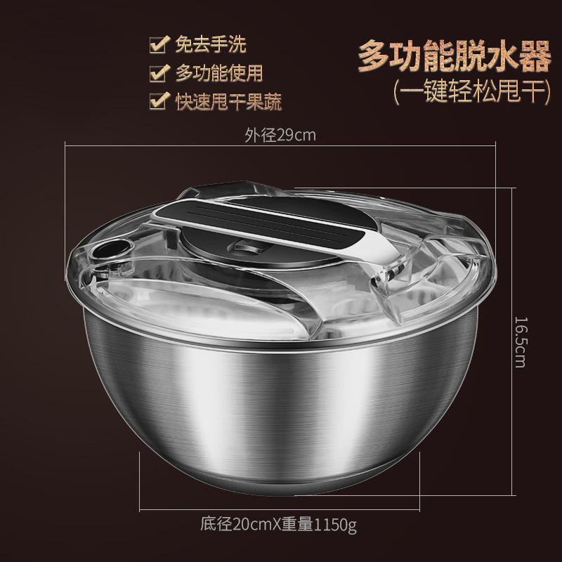 甩干机电动免手洗蔬菜沙拉甩干器不锈钢二合一洗菜脱水机沥水篮