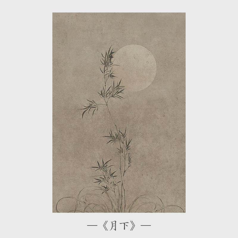 尺寸寂客厅大侘挂画新中式原木风玄关酒店民宿卧室床头装饰画壁画