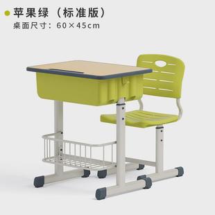育才学校课桌椅高中小学生课桌椅辅导桌培训班桌椅套装加厚可升降