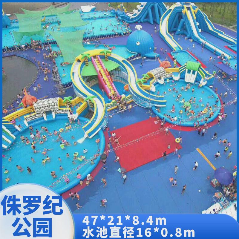 儿童大型水上乐园滑梯户外游乐设备设施小区幼儿园充气游泳池组合