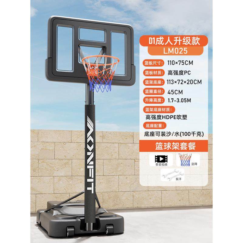 l!篮球架家用户外投篮框儿童可移动成人挂式室外可升降篮筐室内标