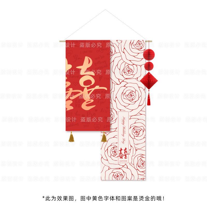锁美家居结婚布置婚房装饰套装卧室背景墙拉花ins高级感新房