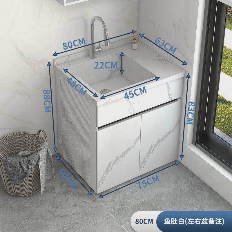 简约蜂窝铝洗衣台盆铝合金浴室柜卫生间岩板一体盆洗衣柜组合非标