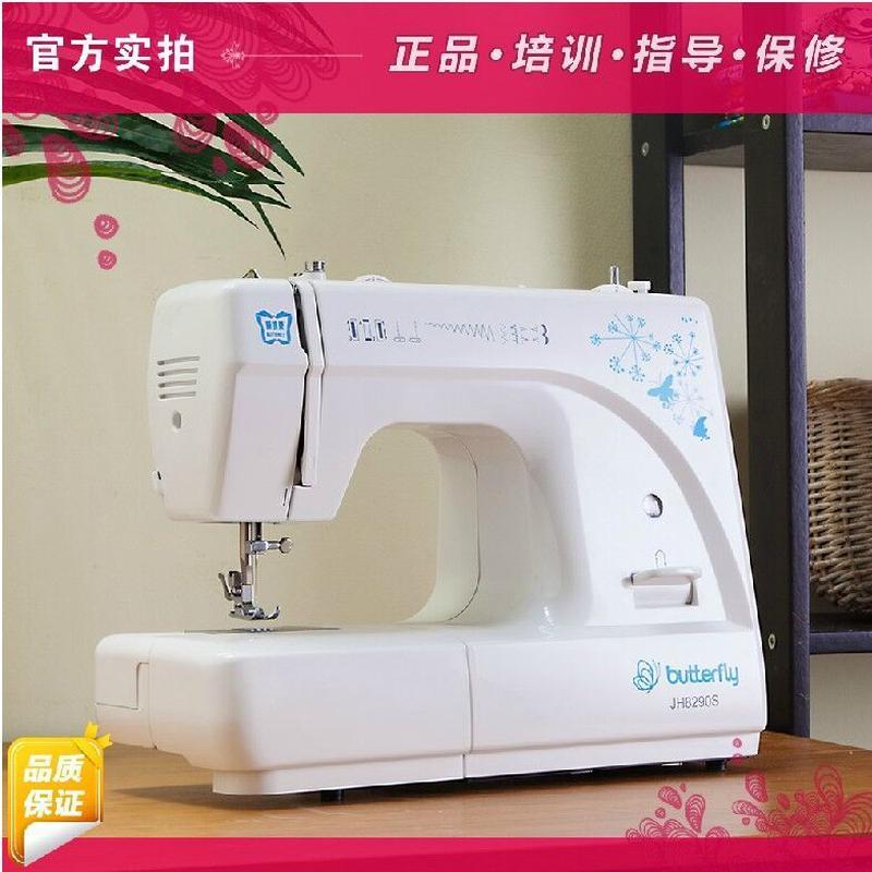 蝴蝶牌缝纫机jh8190s/a迷你带锁边q60a多功能电动缝纫机缝纫机