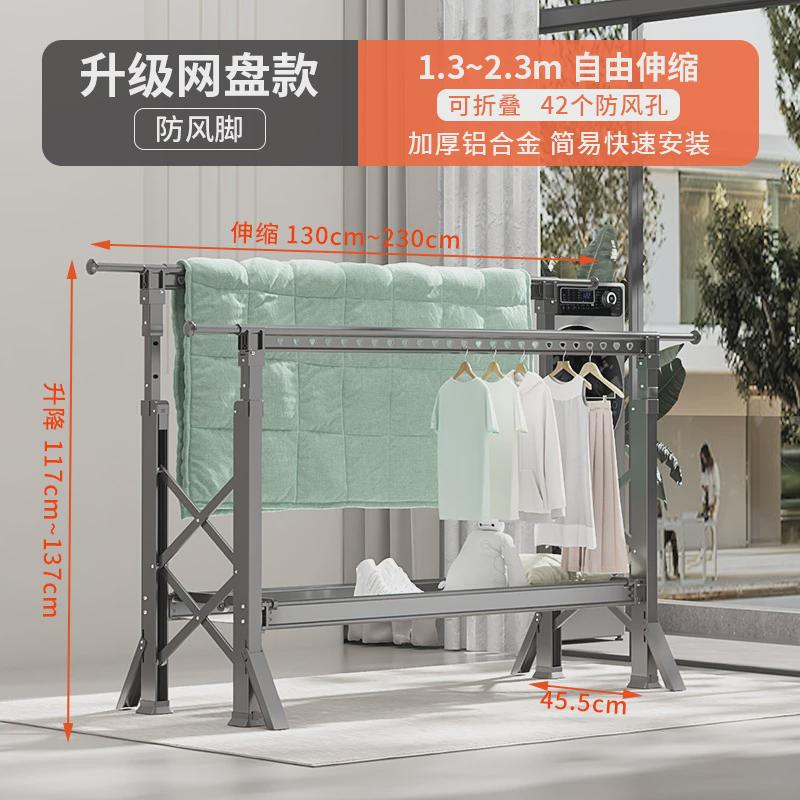 铝合金落地晾衣架折叠晒被杆阳台家用户外晾衣杆晒衣杆伸缩新品挂