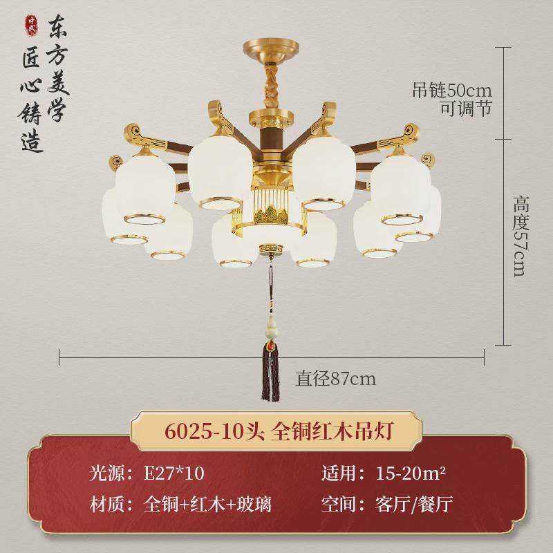 新中式实木吊灯客厅灯餐厅书房家用房间灯朝下款中国风禅意灯具,家装灯饰光源,餐厅吊灯,淘宝优惠券,粉丝福利购,淘宝优惠卷