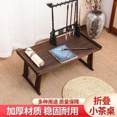 古风折叠桌中式茶桌飘窗桌矮桌炕桌榻榻米小茶几国学桌家用书法桌