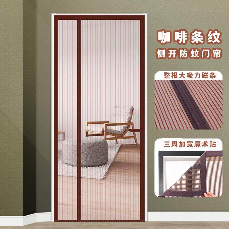 alj6w入户门防蚊门帘开侧纱窗门金刚纱网门遮挡防盗门大门进户防
