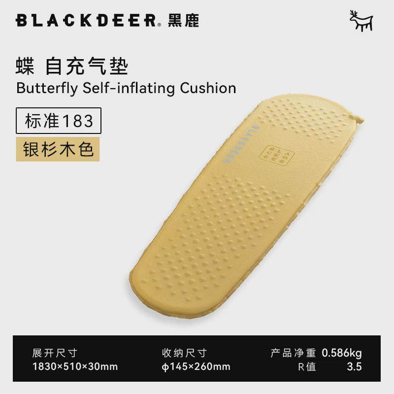 黑鹿自动充气床垫户外露营睡垫超轻单兵便携隔凉地垫单人防潮垫,户外/登山/野营/旅行用品,防潮垫,淘宝优惠券,粉丝福利购,淘宝优惠卷