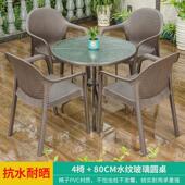 户外桌椅庭院花园防水藤椅仿防潮室外休闲露台塑木桌椅