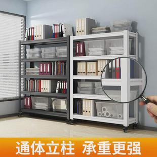 固享多功能便捷通立柱置物架家用收纳架厨房阳台多层落地钢制储物