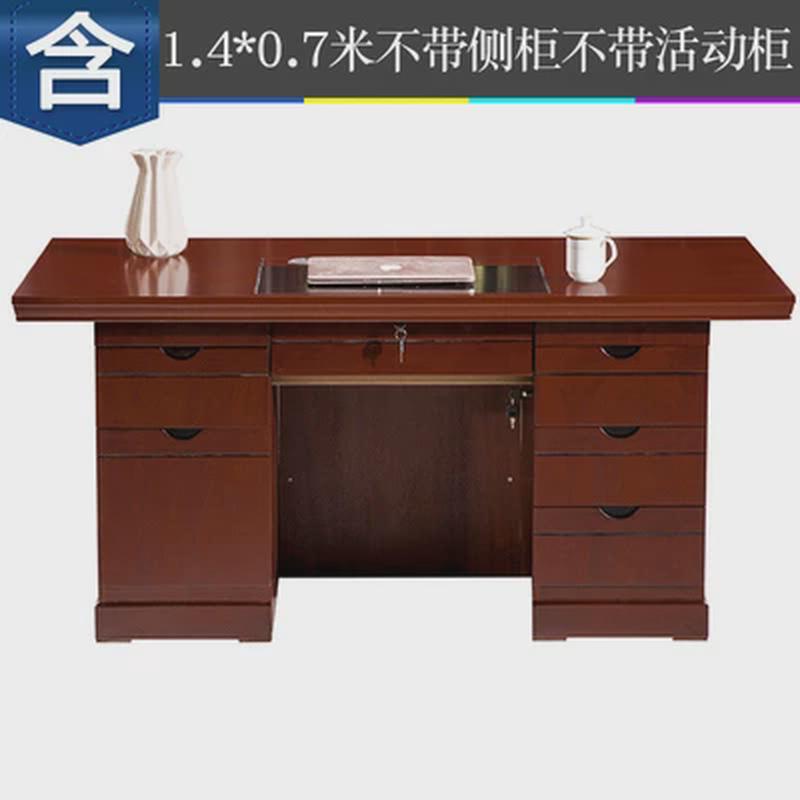办公家具桌大班台总裁桌经理老板桌简约现代主管桌老板办公桌子