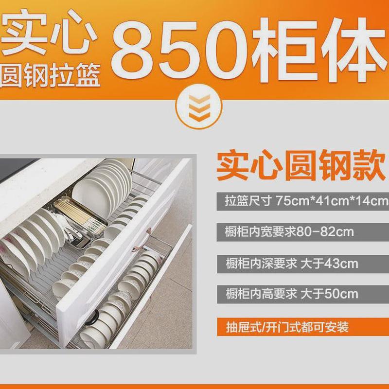 304实心不锈钢拉篮阻尼橱柜拉蓝抽屉碗架双层碗碟厨房碗柜拉篮