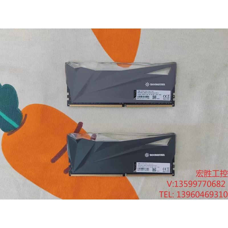 议价影驰星耀 ddr4 3000 16g马甲灯条内存条议价产品电子元器件电