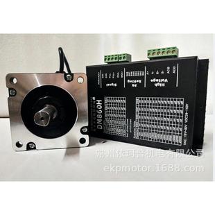 包邮 86高速二相双出轴步进电机驱动器12n配dsp数字套装 dm860h