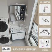 太空铝阳台洗衣柜落地式 浴室柜家用带搓衣板陶瓷洗手台盆室外一体